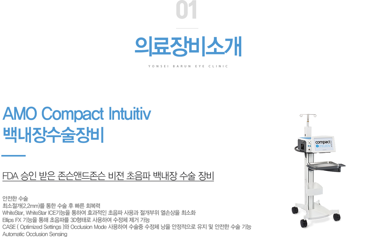 鳻
		FDA   ص   鳻  Դϴ
 
ּ(2.2mm)     ȸ
WhiteStar, WhiteStar ICE Ͽ ȿ    ջ ּȭ
Ellips FX   ĸ 3D· Ͽ ü   
CASE ( Optimized Settings ) Occlusion Mode Ͽ  ü       
Automatic Occlusion Sensing