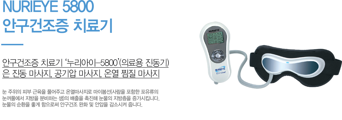 ȱ ġ
		ȱ ġ -5800(Ƿ )  ,  , ¿      Ǻ  Ǯְ ¿ ̺(   Ǯ  кϴ )     ŵϴ.  ȯ  ν ȱ ȭ  Ⱦ ҽ ݴϴ.
