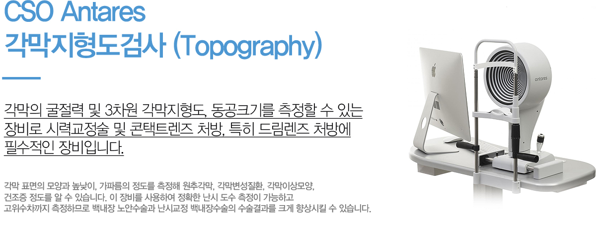 ˻ (Topography)
		   3 , ũ⸦   ִ  ÷±  Ʈ ó, Ư 帲 ó濡 ʼ Դϴ.  ǥ  , ĸ   ߰, ȯ, ̻,     ֽϴ.   Ͽ Ȯ    ϰ  ϹǷ 鳻 ȼ ñ 鳻  ũ ų  ֽϴ.