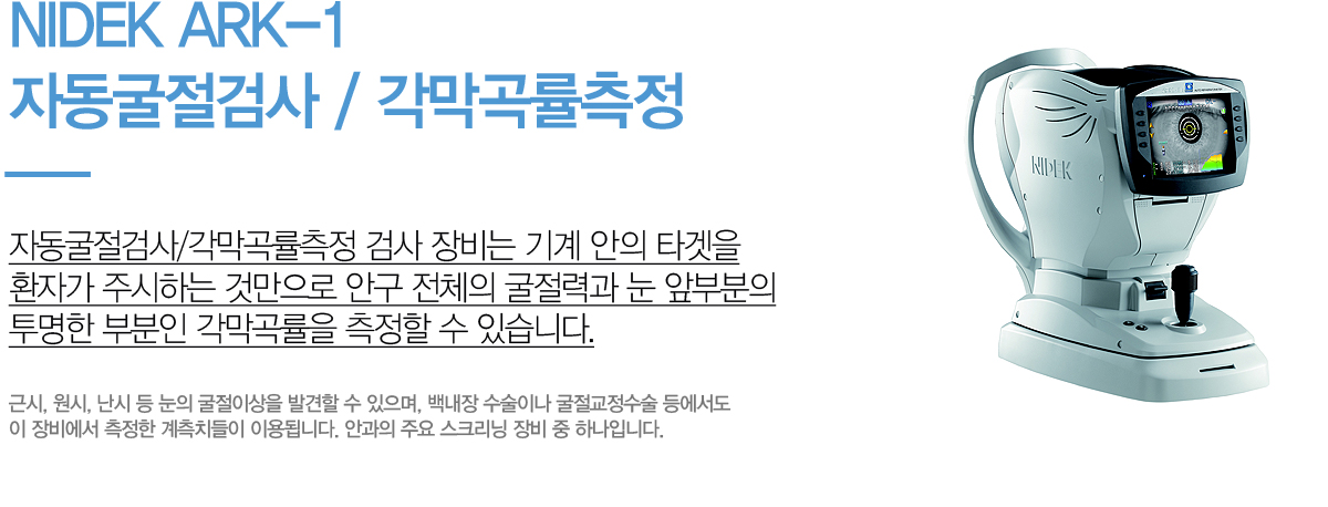 ڵ˻ / 
		ڵ˻/ ˻    Ÿ ȯڰ ֽϴ ͸ ȱ ü °  պκ  κ    ֽϴ. ٽ, ,    ̻ ߰  , 鳻 ̳    񿡼  ġ ̿˴ϴ. Ȱ ֿ ũ   ϳԴϴ.