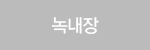 쳻
